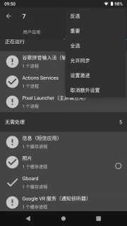 黑阈 .17.2图2