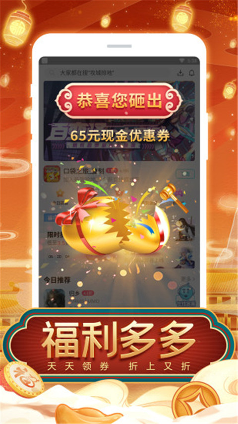 tt(tt玩加)折扣充值平台图5