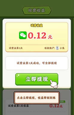 再来一次火锅店(2)