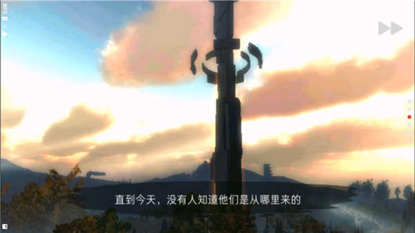 尼米亚人传奇光明山脉安卓免费版图3