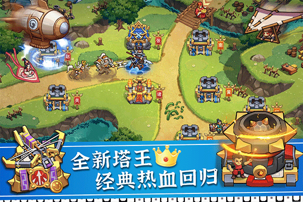塔王之王2礼包码手机免费版图2
