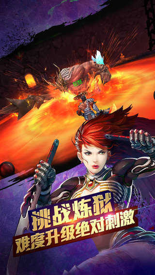 全民破坏神手游直装版图1