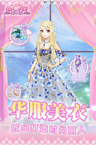 范冰冰魔范学院图1