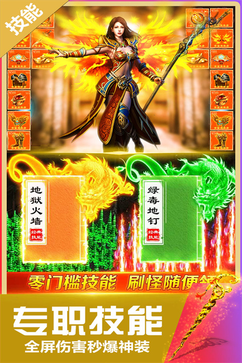 无双斩九游版图2