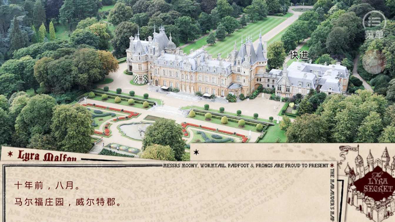 天琴座的秘密金手指完结清软原版图1