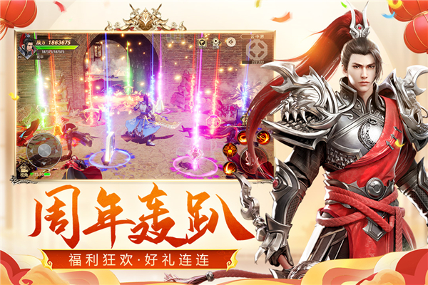 远征国战版-图5
