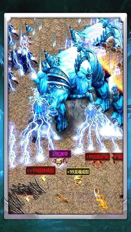 乘风老冰雪通用版图1