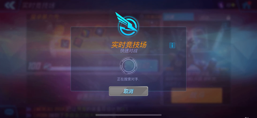 漫威神威战队4