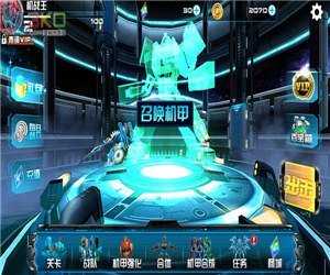 机战王手机版图3