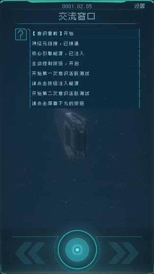 逐光启航1
