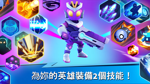 英雄强袭正版截图2