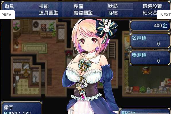 露奈的药店手机免费版图2