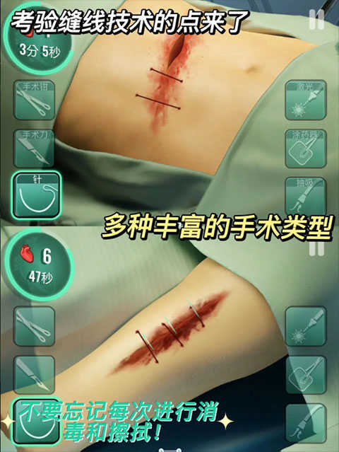 手术时间医院8.6图2