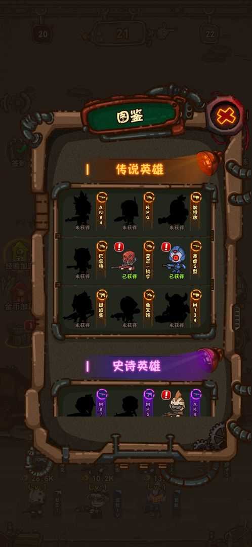 最强人类1