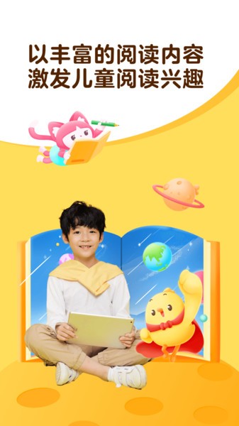 叫叫图1