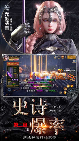 荣耀勇士归来1