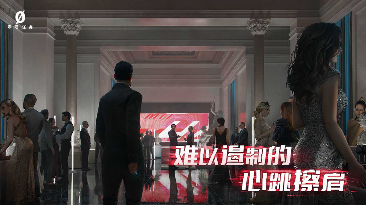 零号任务单机版(1)