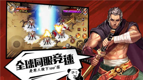 暗黑后裔截图2