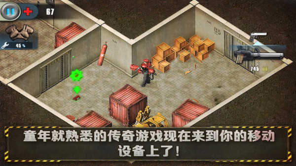 孤胆枪手(1)