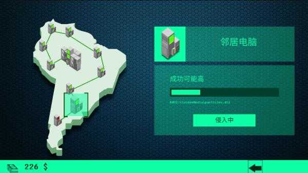 hacknet黑客模拟器截图3