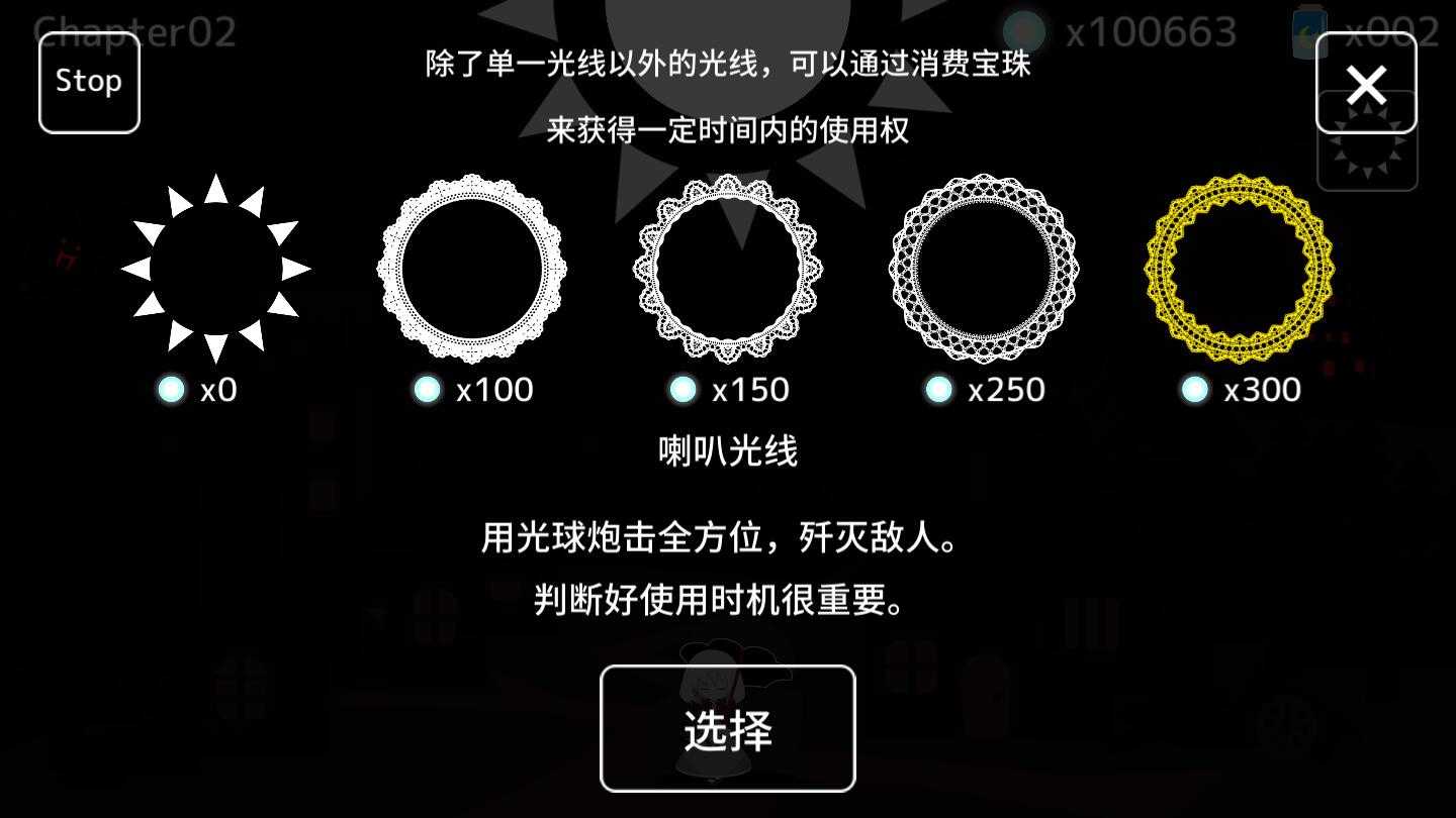 女孩的太阳teraseneterasene免费原版图2