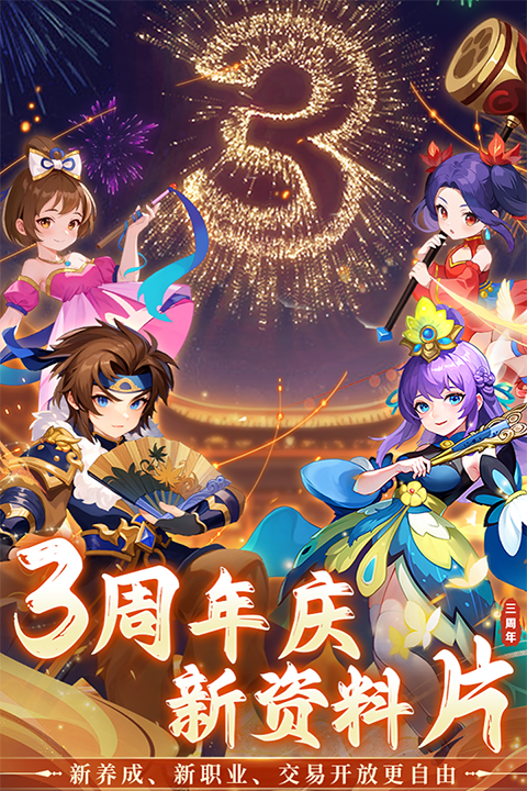 思仙高返版(1)