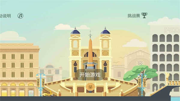 勇者的生存大挑战手机正版图1