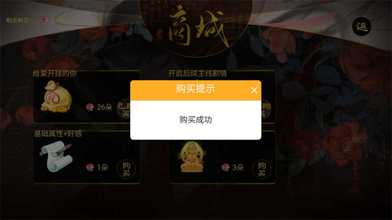同欢殿清软安卓官方版图3