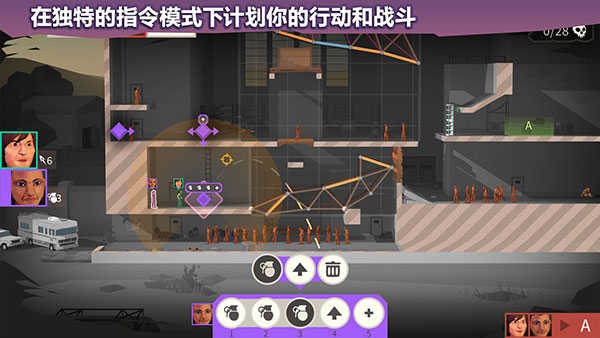 桥梁建筑师行尸走肉直装游戏版图1