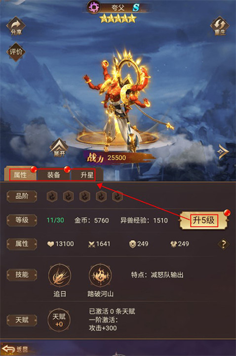 少年驯龙记折扣服