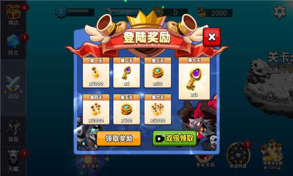 永劫武侠吃鸡手游无广告版图1