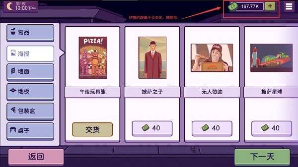 可口的披萨美味的披萨(1)