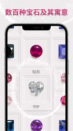 绚石工坊安卓官方版图1