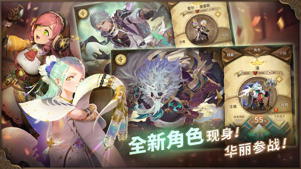 万象物语安卓版图4