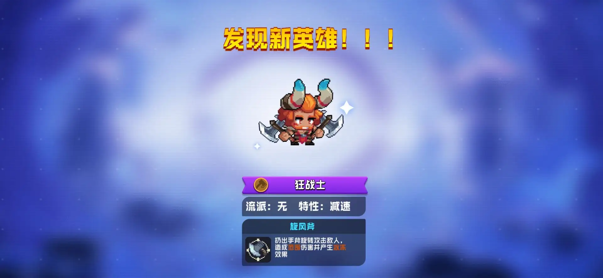 像素派对图3