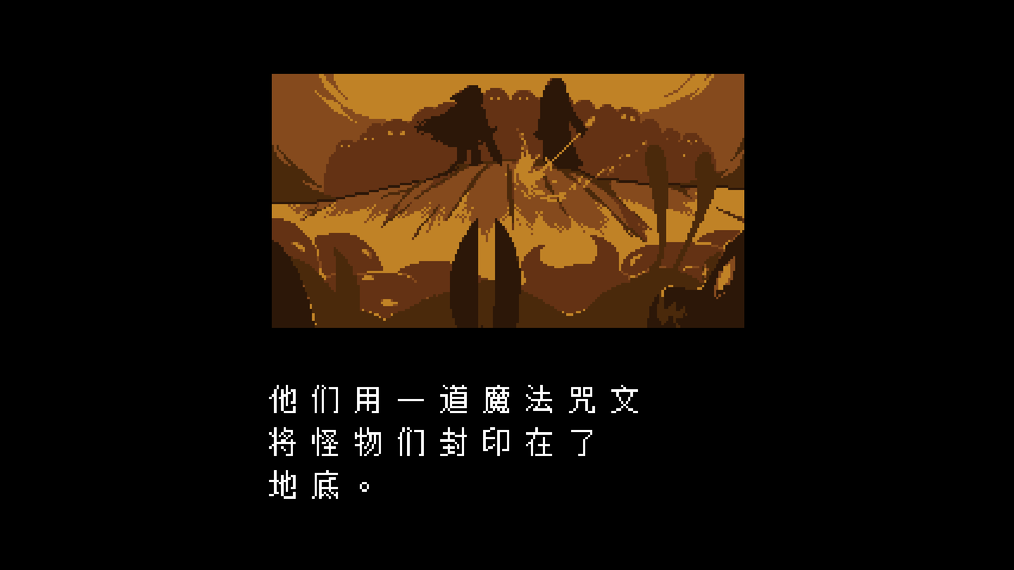 swapfell财迷战badtimesans手机最新版图1