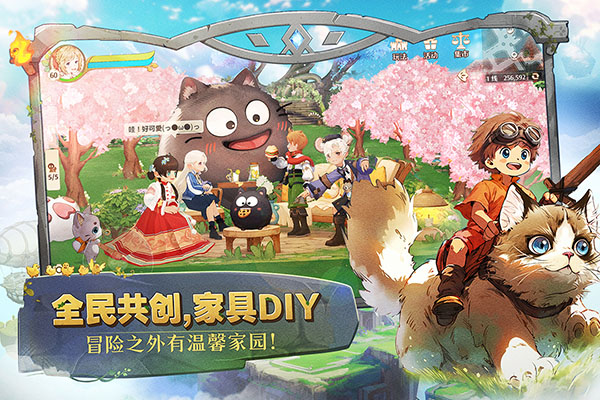 森之国度折直装游戏版图2