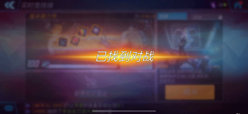 漫威神威战队3