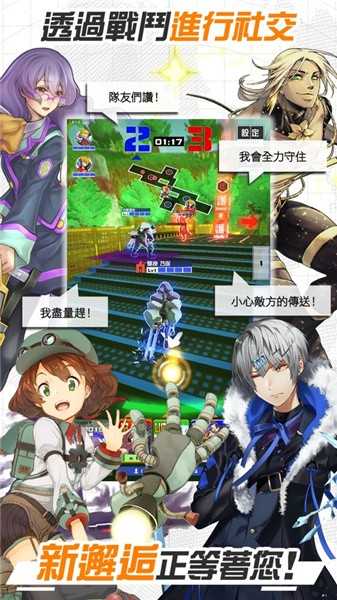 空帕斯最新免费版图1