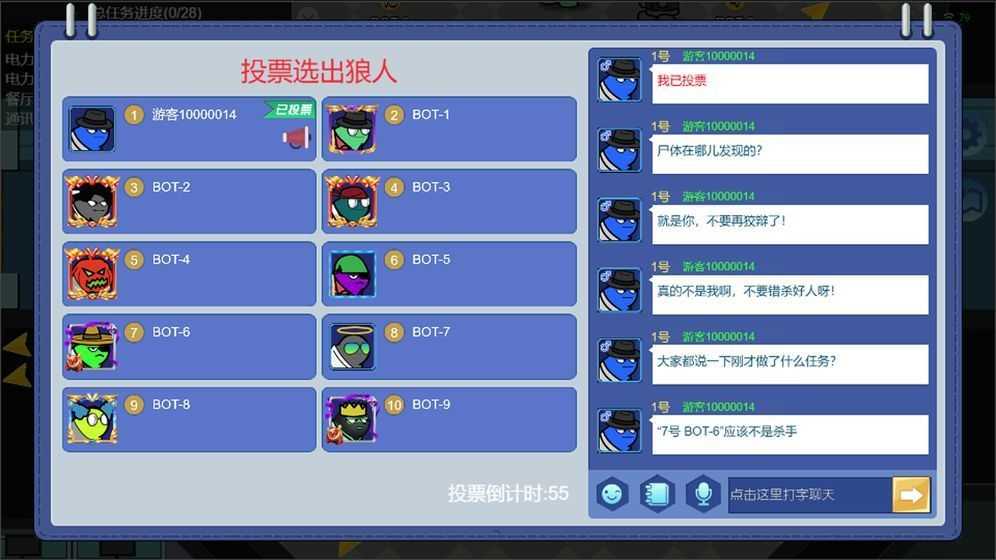 狼人计划无限狼人卡正版图3