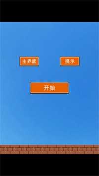 元气猫咪摸摸鱼解压神器手机正版图1