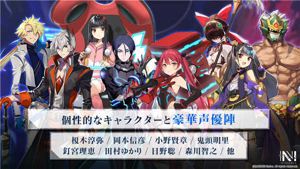 n-innocence截图2