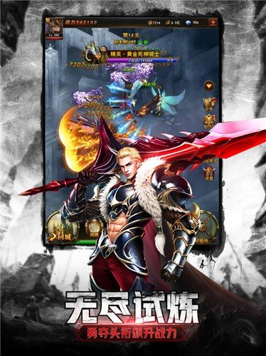黑暗边缘觉醒3