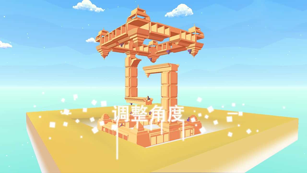 星辰遗迹0游戏官方最新版图6