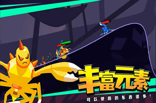 蜘蛛与激光剑安卓直装版图5