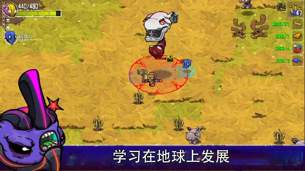 崩溃大陆添加修改器（Crashlands）(4)