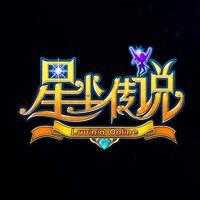 星尘传说(スタスト)安卓官方版