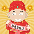 成语我最行手机正版