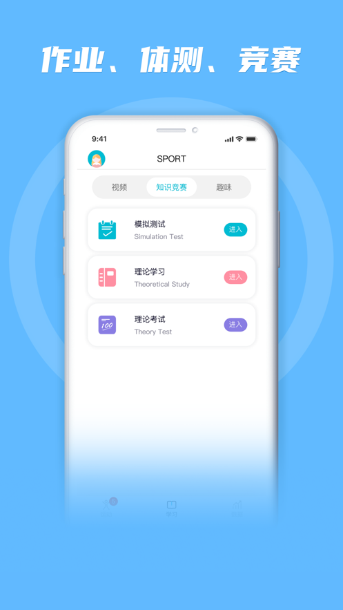 勋然体育图3