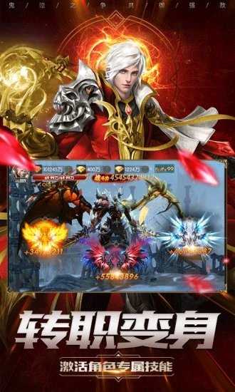 奇迹之剑之魔幻纪元正版图3